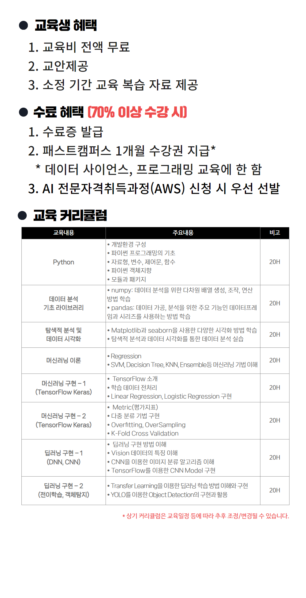 %EC%9D%B8%EA%B3%B5%EC%A7%80%EB%8A%A5.jpg