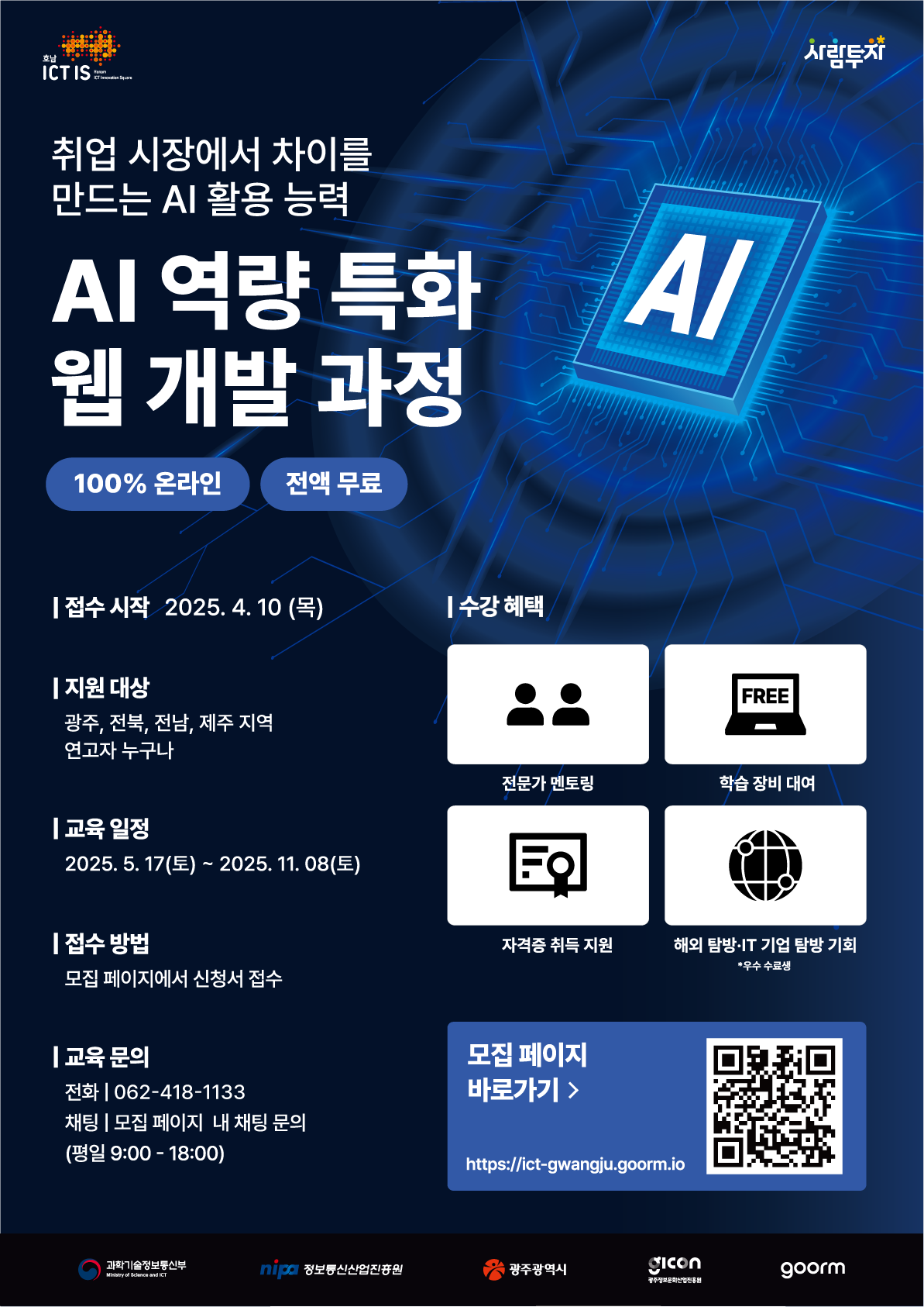 KakaoTalk_20250414_114408772.png