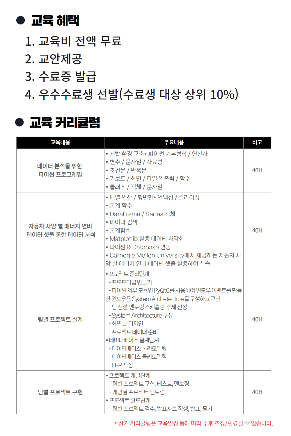 %EC%A0%84%EB%82%A8(%EC%BB%A4%EB%A6%AC%ED%81%98%EB%9F%BC).jpg