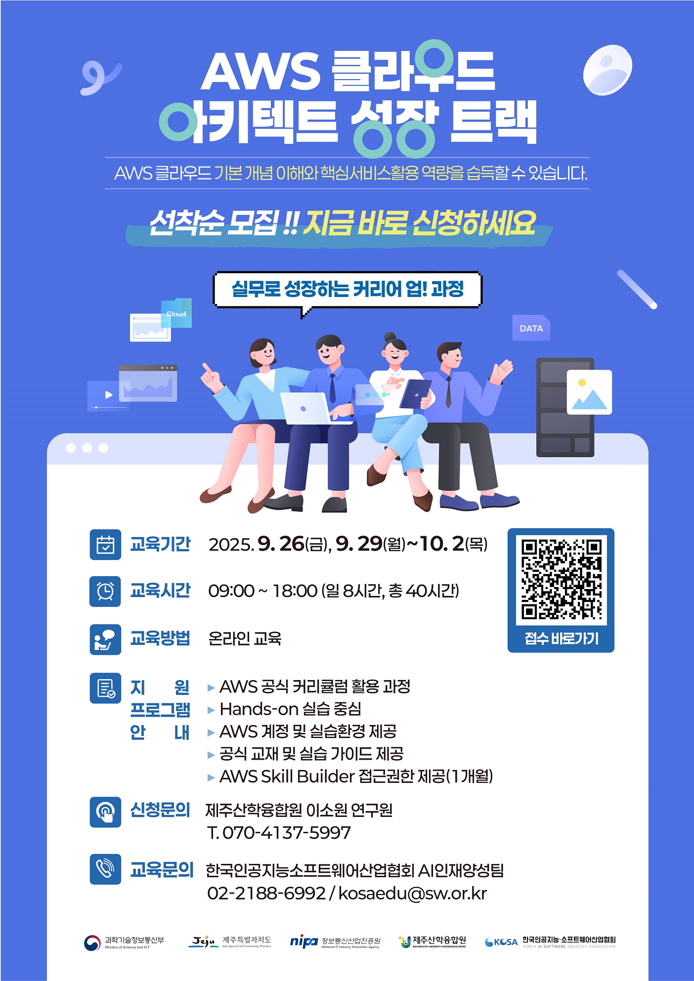 %E2%98%86AWS%ED%81%B4%EB%9D%BC%EC%9A%B0%EB%93%9C_%EC%9B%B9%ED%8F%AC%EC%8A%A4%ED%84%B0_%EC%B5%9C%EC%B5%9C%EC%A2%85_%ED%8C%8C%EC%9D%BC%ED%81%AC%EA%B8%B0%EC%A1%B0%EC%A0%95.jpg