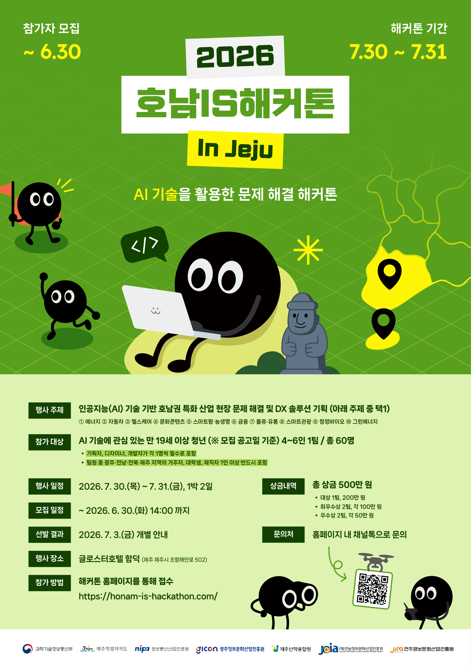 KakaoTalk_20260619_155153842.png